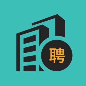 国内贸易专员助理